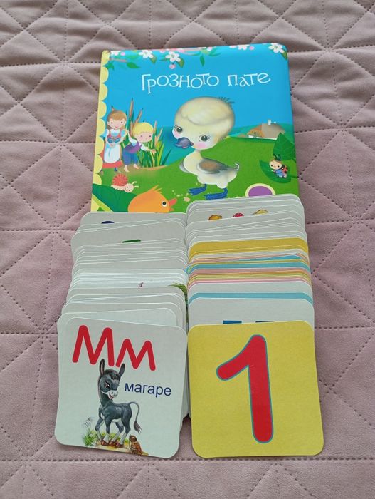 Книжка пъзел Грозното пате и магнитна азбука и магнитни цифри. Образователни игри.