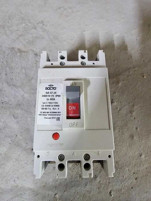 Продается автоматический выключатель 40А.,63А.