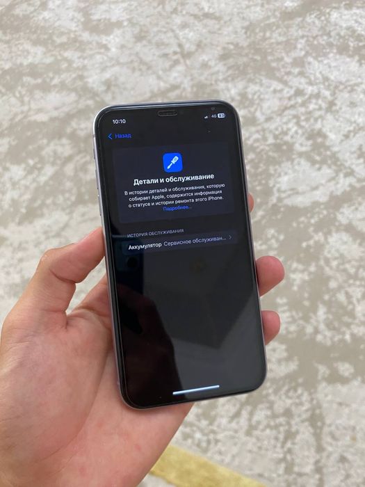 Iphone 11 / Аифон 11