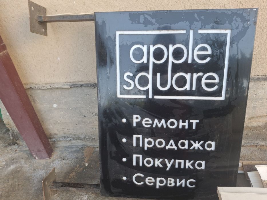 Продаётся рекламная вывеска с подсветкой.