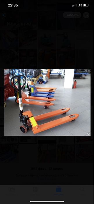 Рохля Тележка Гидравлический Шымкент - Павлодар