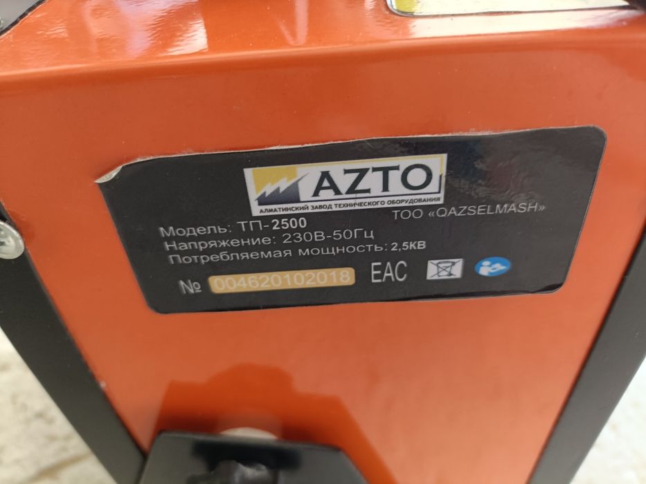 Электрический тепло вентилятор