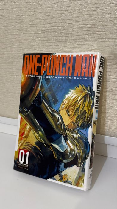 Книга «Герой без границ: секреты силы и духа»