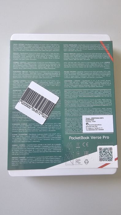 Pocketbook Verse Pro PB634 Red