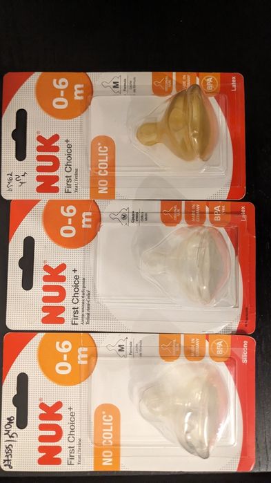 Стерилизатор  и биберони NUK