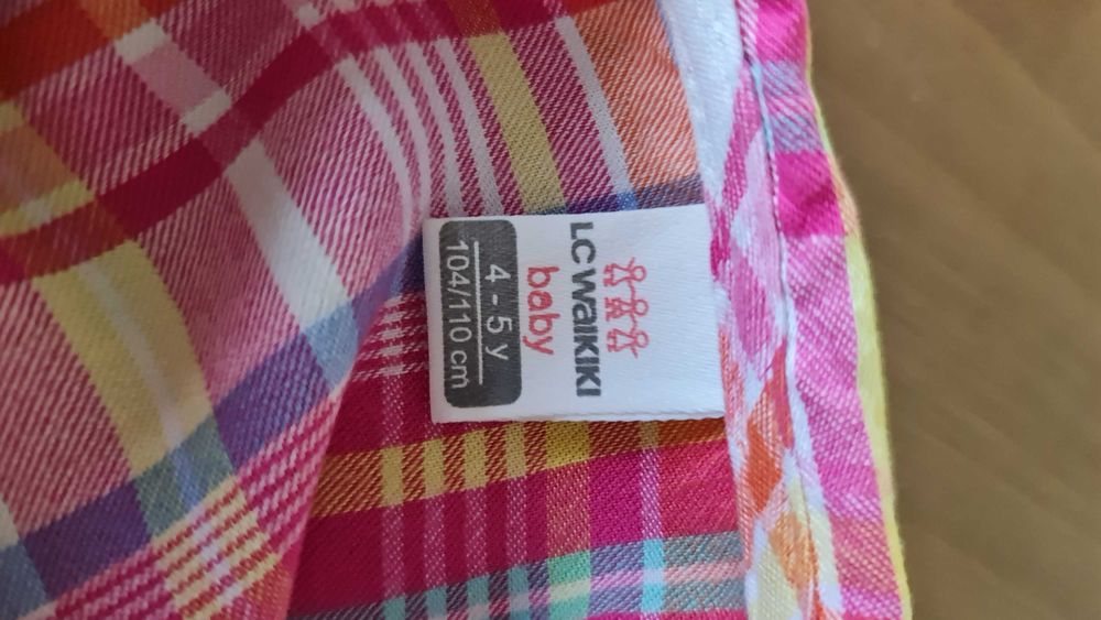 Риза с панталонки