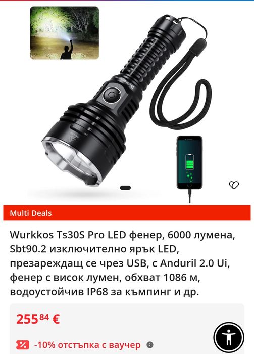 Wurkkos Ts30S Pro,
