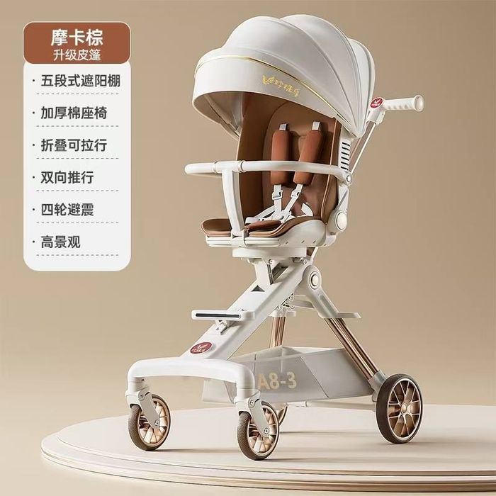 Dron kalyaska дрон каляска