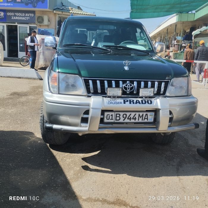 Прадо 96 полни радной