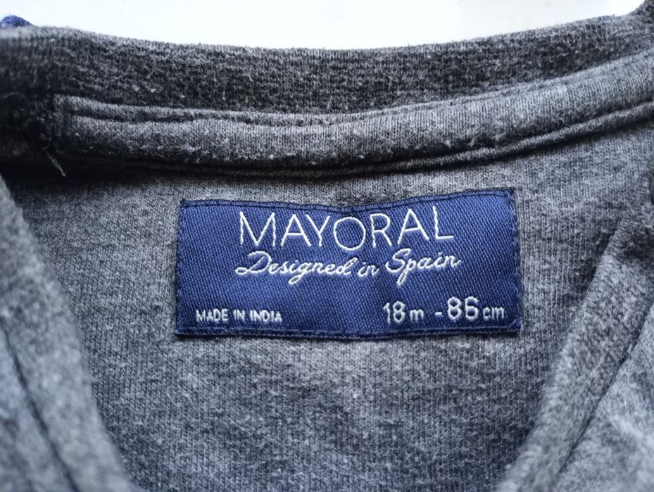 Детски блузи за момче