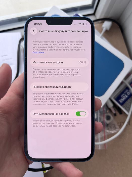 Iphone 13 128gb 100%