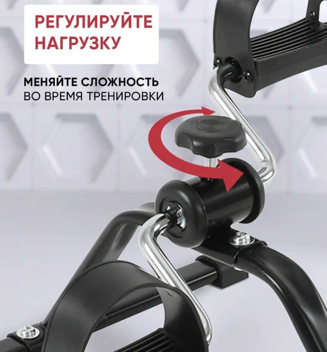 Маленький велотренажёр