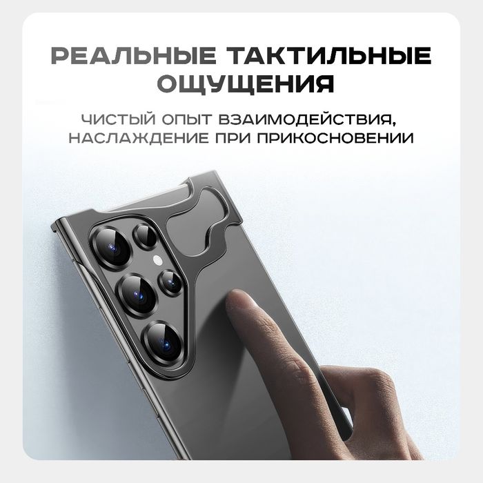 Chexol Samsung S 23 ultra S 24 Ultra