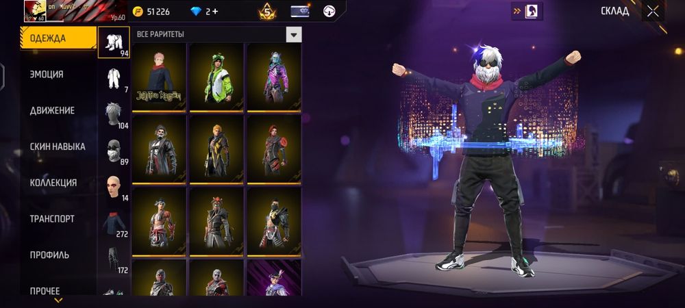 Фф акк обменеткысы келетындер жазындар