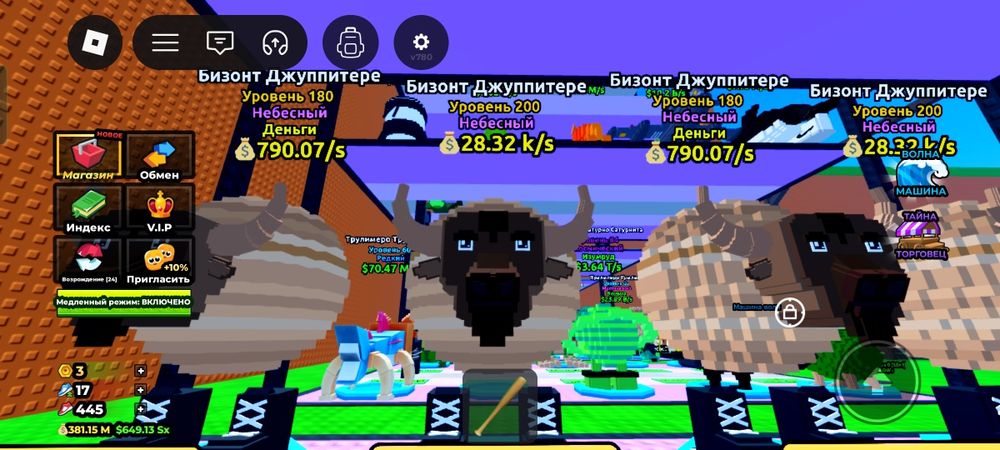 Escape tsunami for brainrots