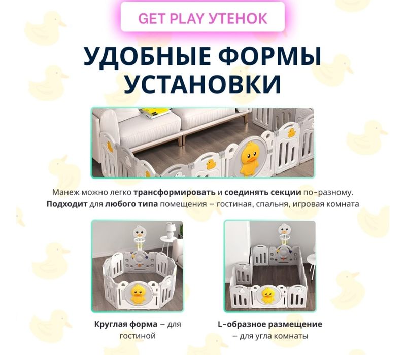 Продам игровой манеж пластиковый