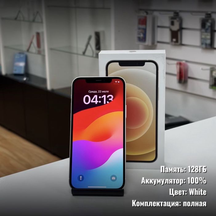 iPhone 12, 128гб
