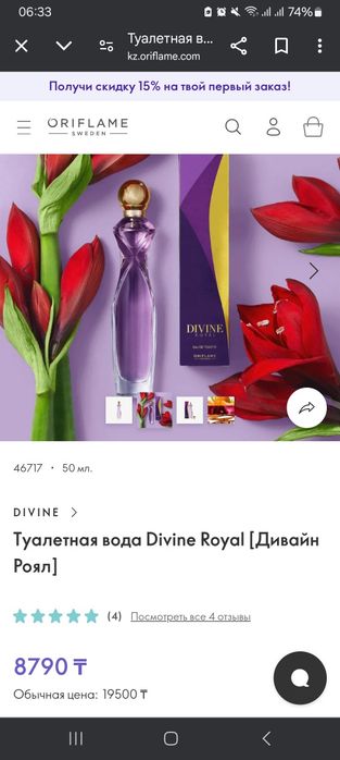 Велнесс пэк классный эффект