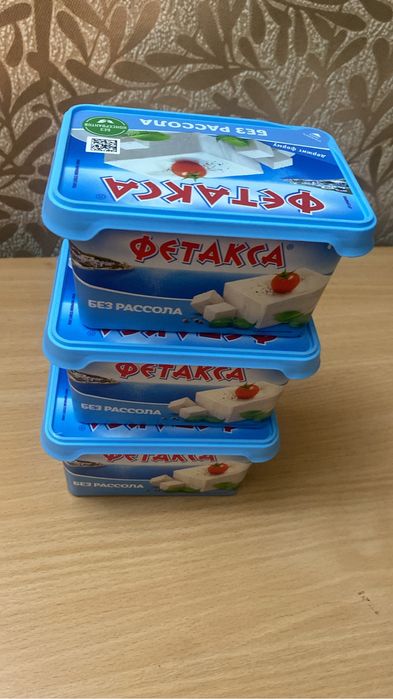 Сыр моццарелла, фетакса продаетса в наличии ест