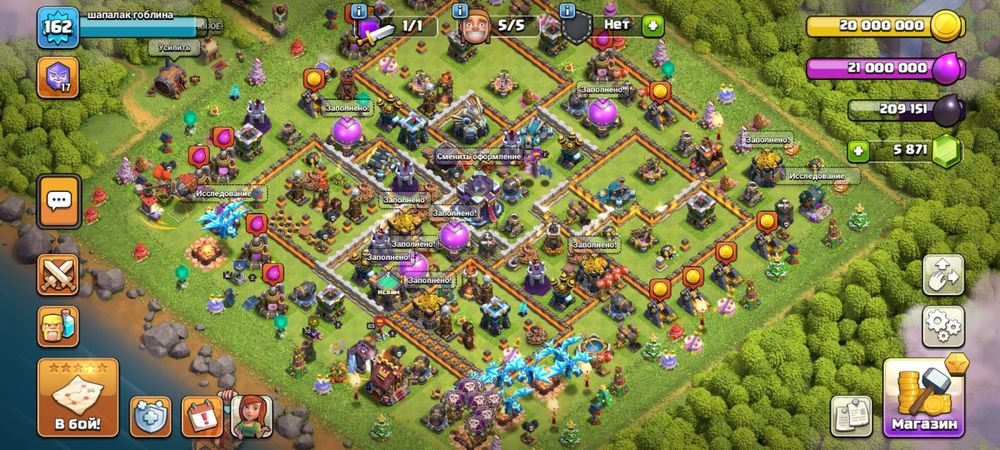 Продам аккаунт клеш оф кленс  15 тх