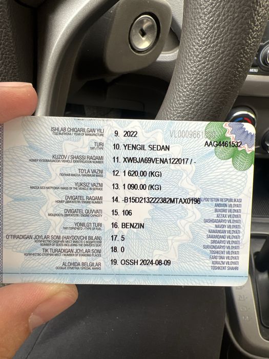 Other Cobalt 2022 — 5