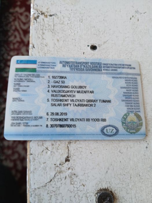 Vodavoz Газ-53 ( бочка 4 тонны )