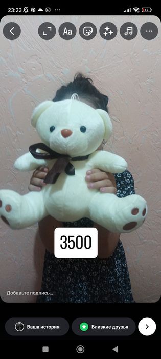 Новый ойыншыктаррр