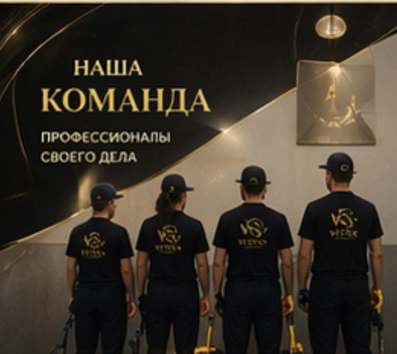 Профиссиональный клининг в Шыменте и области