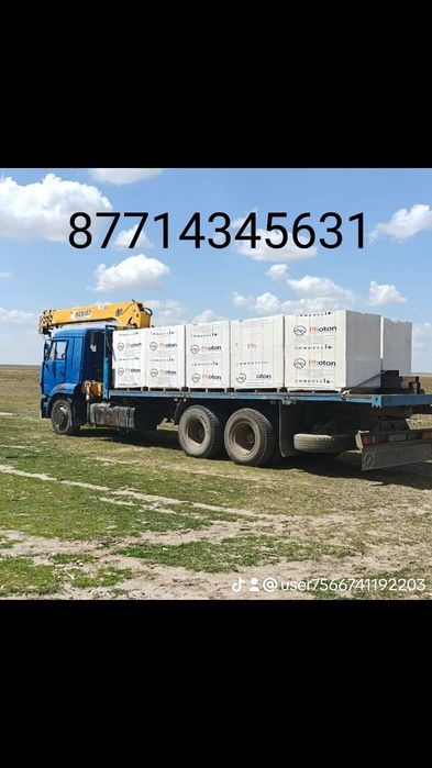 Услуга манипулятора