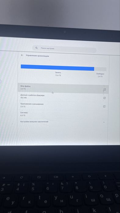 Ноутбук ThinkPad 13 Celeron