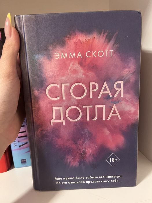 В наличии книги