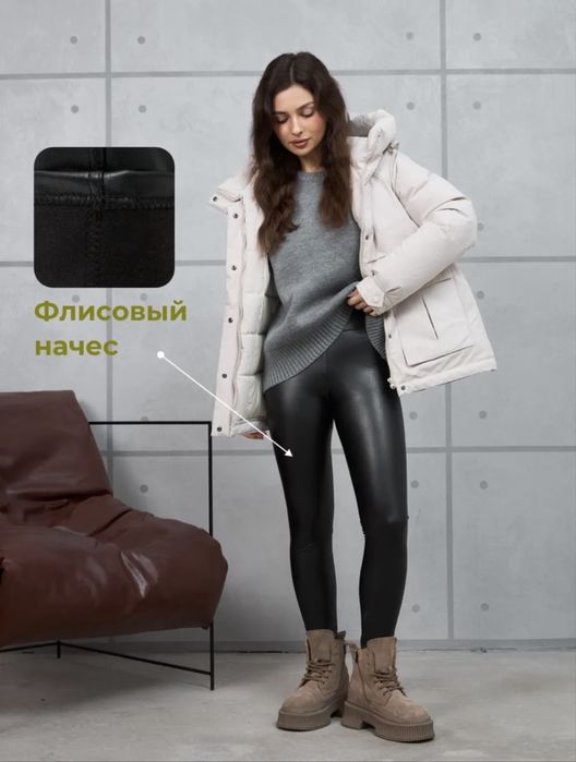 Продаю леггинсы на флисе