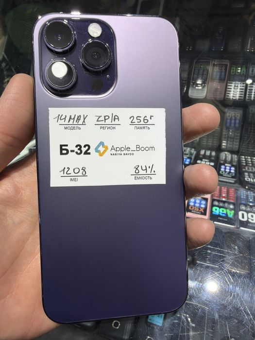 14 pro max pur pur 256 tali