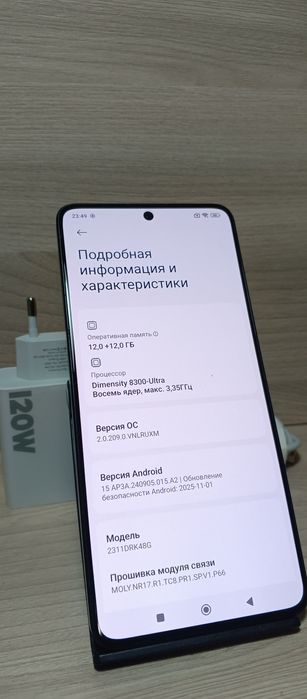 Xiaomi Poco X6 PRO 5G (512GB/24GB)