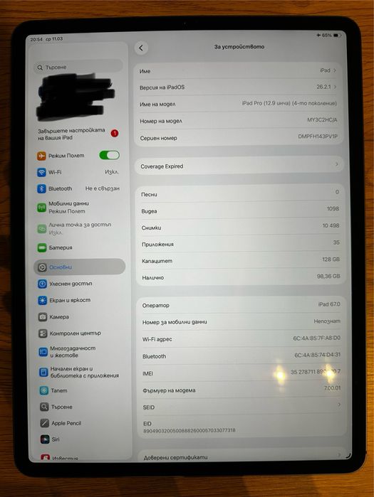 iPad Pro 12.9" (4th Gen, 2020) Wi-Fi + Cellular