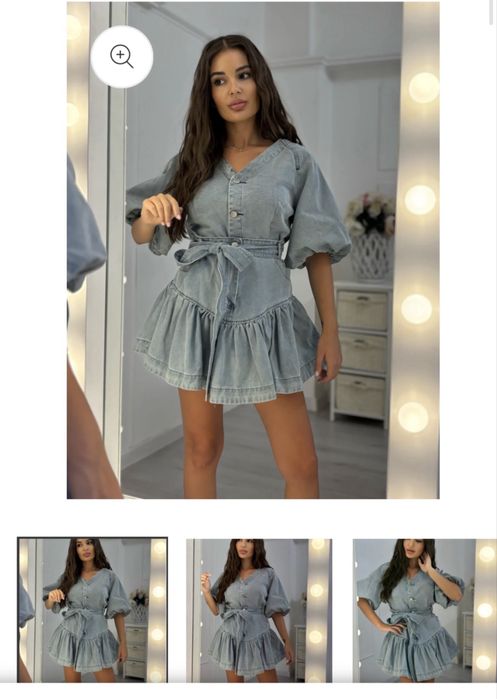 Дънков комплект от две части