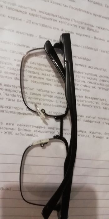 Очки +3,5 новая .