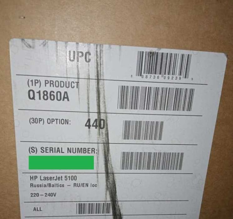 Принтер лазерный А3+ формат запечатанный HP Laserjet 5100