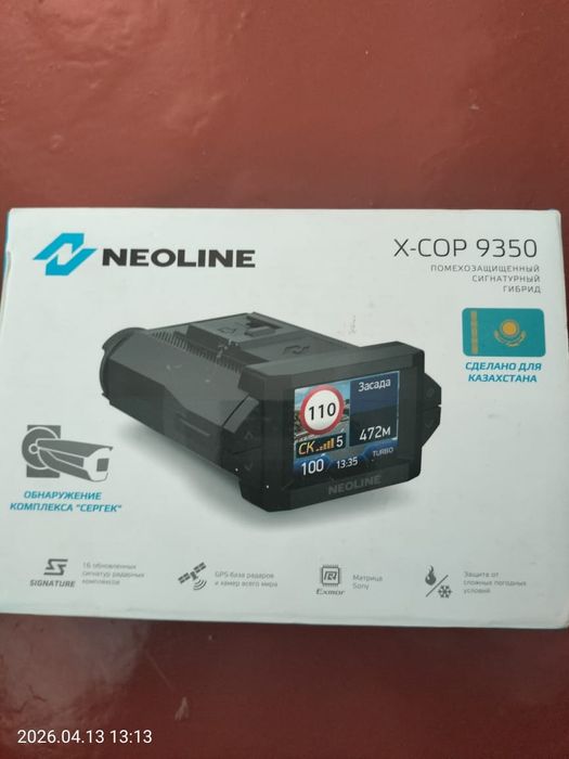 Видеорегистратор