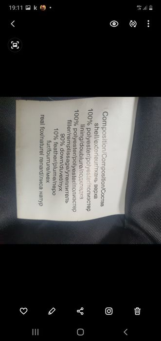 Пуховик женский.