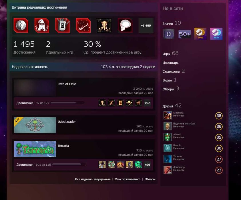 ArmagedonStore | Продаю аккаунт Стим с играми:CS 2 prime, Rust, Gta5