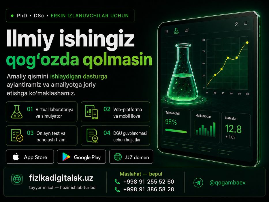 Ilmiy ishingizni raqamlashtiramiz, IT xizmat