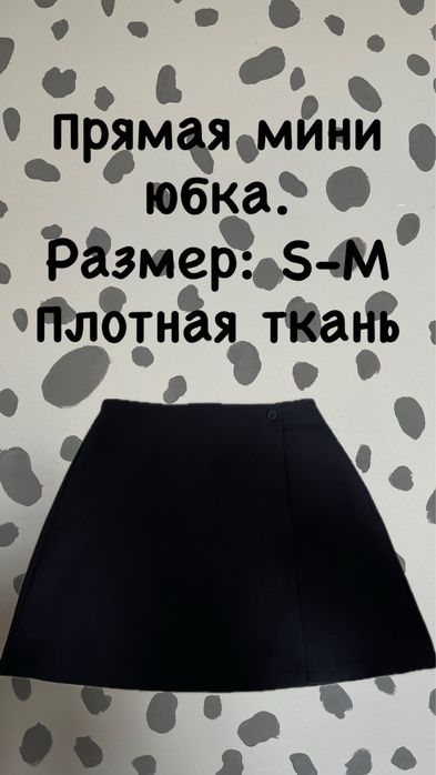 Освобождаю гардероб‼️