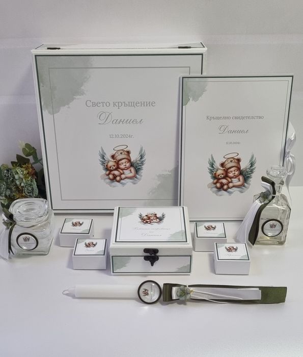 Комплект за кръщене