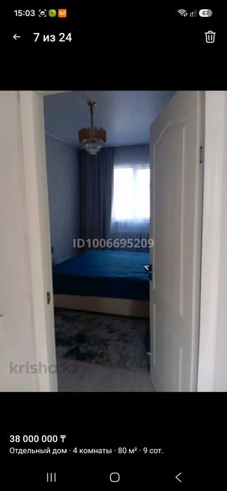Продам паласы в отличном состоянии