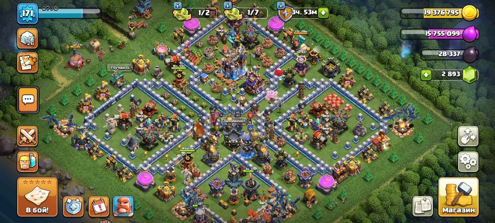 Продается клаш оф кланс аккаунт