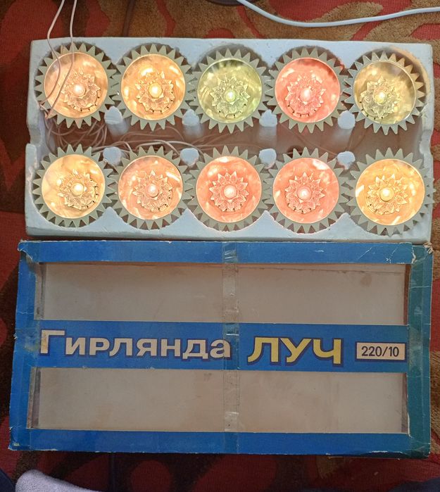 Советские гирлянды