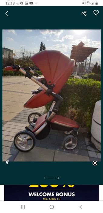 MIMA XARI количка