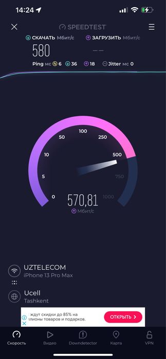 Предлагаем услуги по установке и настройке Wi-Fi роутеров для любого п