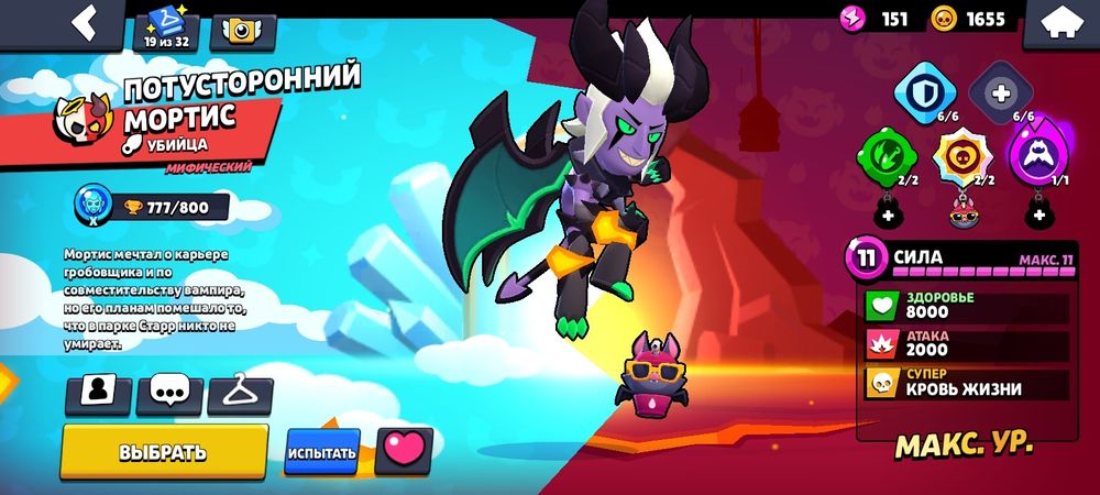 Продам аккаунт бравл старс